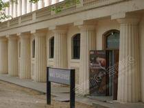The Mall Galleries